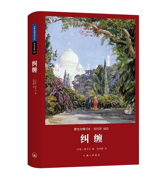 纠缠