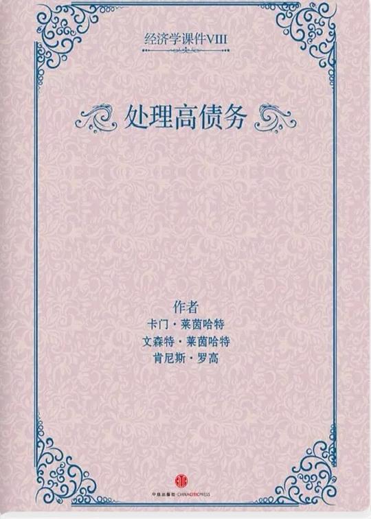 奢侈品的“迷失”