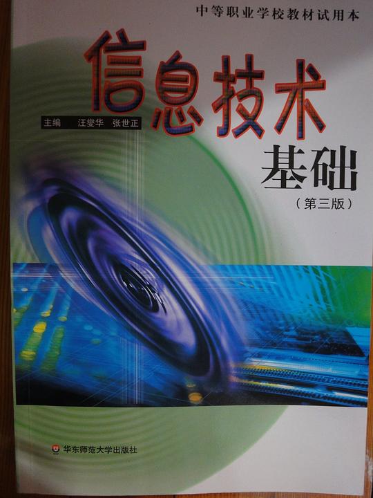 切今之事