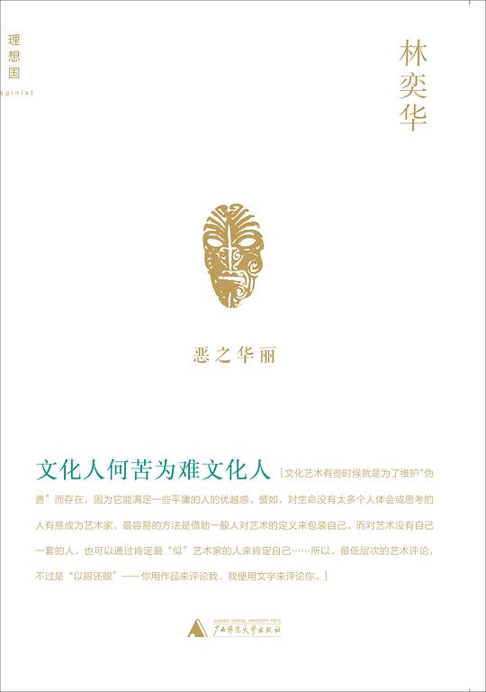 文化人何苦为难文化人