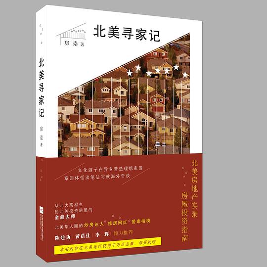 想想你，花就开了