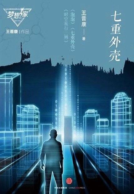 夏天的焦虑