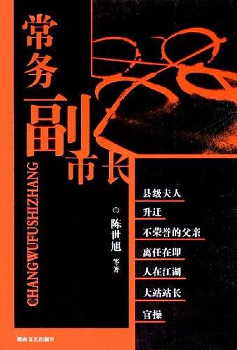 月小似眉弯（全三册）