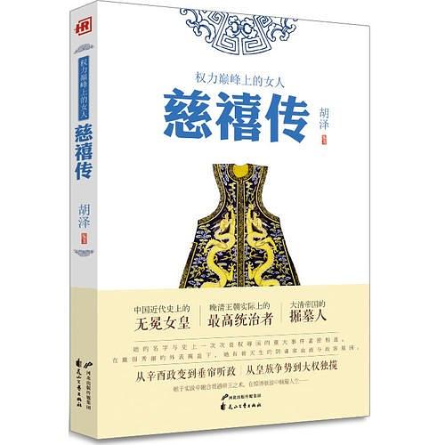 在人间