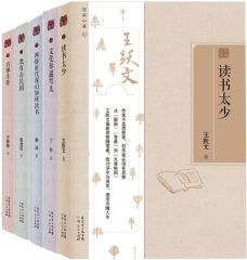 百家小集 第一辑
