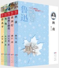 天天读经典-大师美文品读书系第一辑合订本