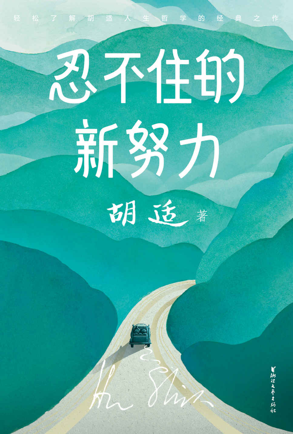 xinnuli