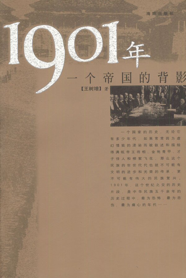 1901