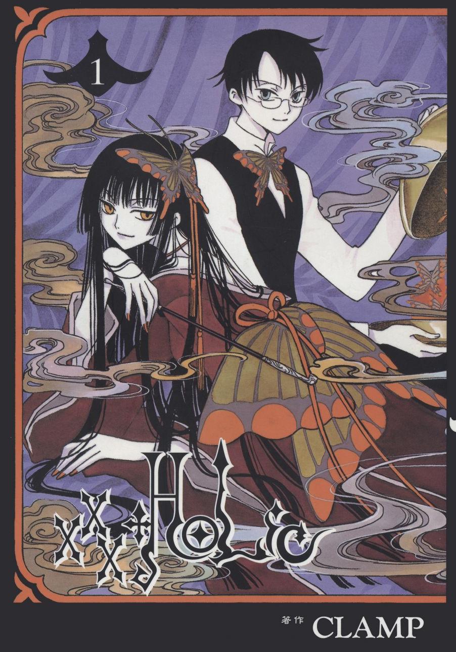 xxxHOLiC - 卷01