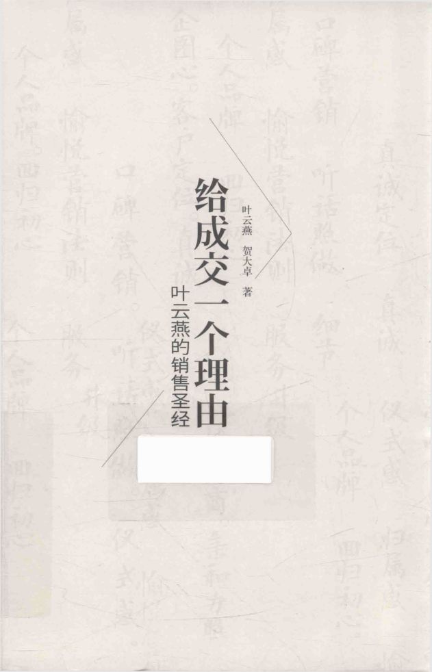 14462829