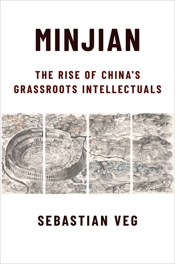Minjian