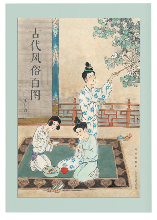 王弘力