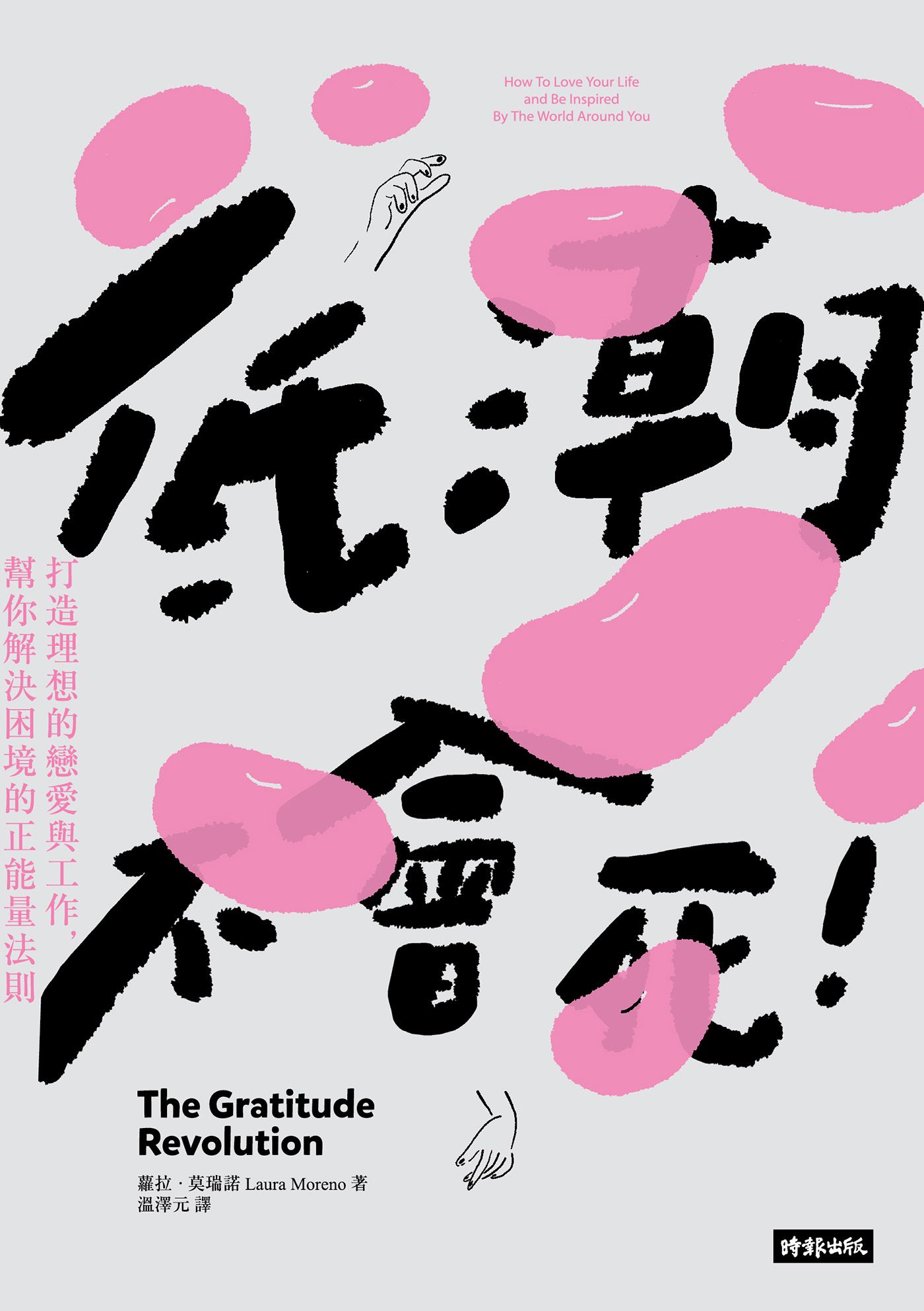 低潮不會死