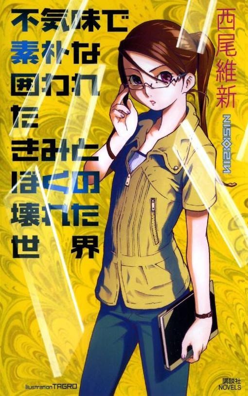 阴森朴素的围困的你我的崩坏世界