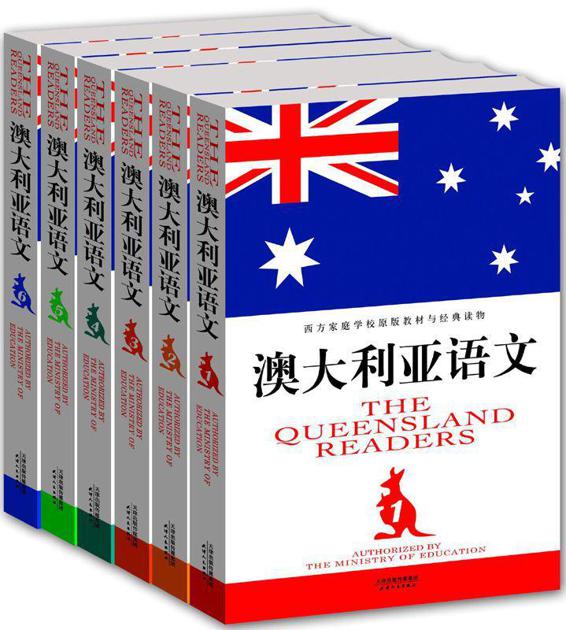 澳大利亚语文 (套装共6册)