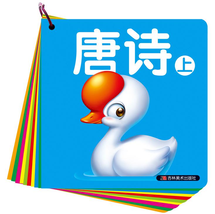 0-3岁小婴孩必读全书(共10册)