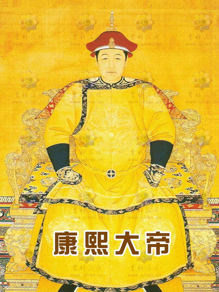 雍正王朝
