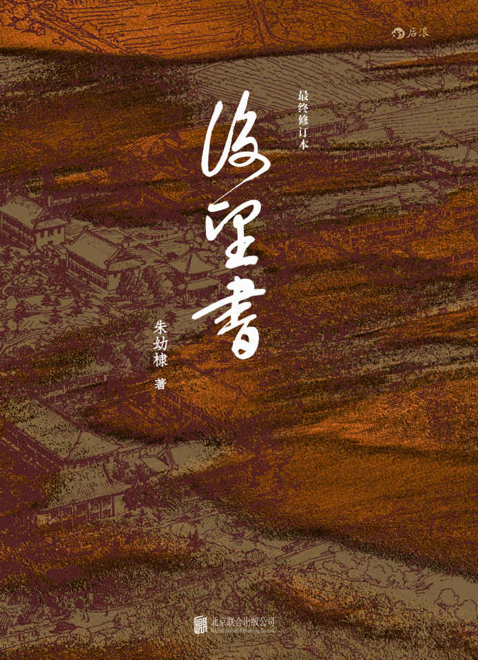 后望书