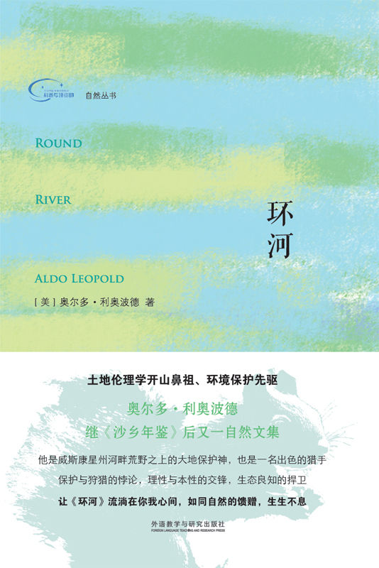 环河