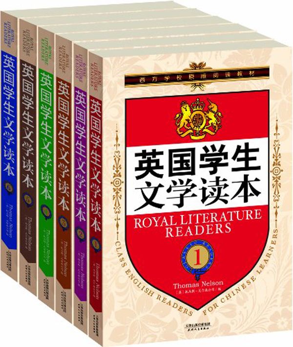 英国学生文学读本（英文）（全套6册）