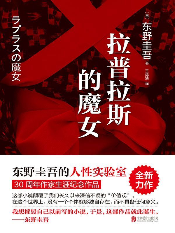 浮生无可说