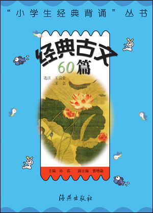 经典古文名篇
