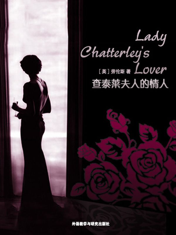 Lady Chatterley’s Lover